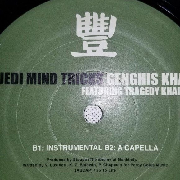 Rare Vintage Vinyl Record -JEDI MIND TRICKS - GENGHIS KHAN (12") 2003!!! RARE!!! - Picture 5 of 5